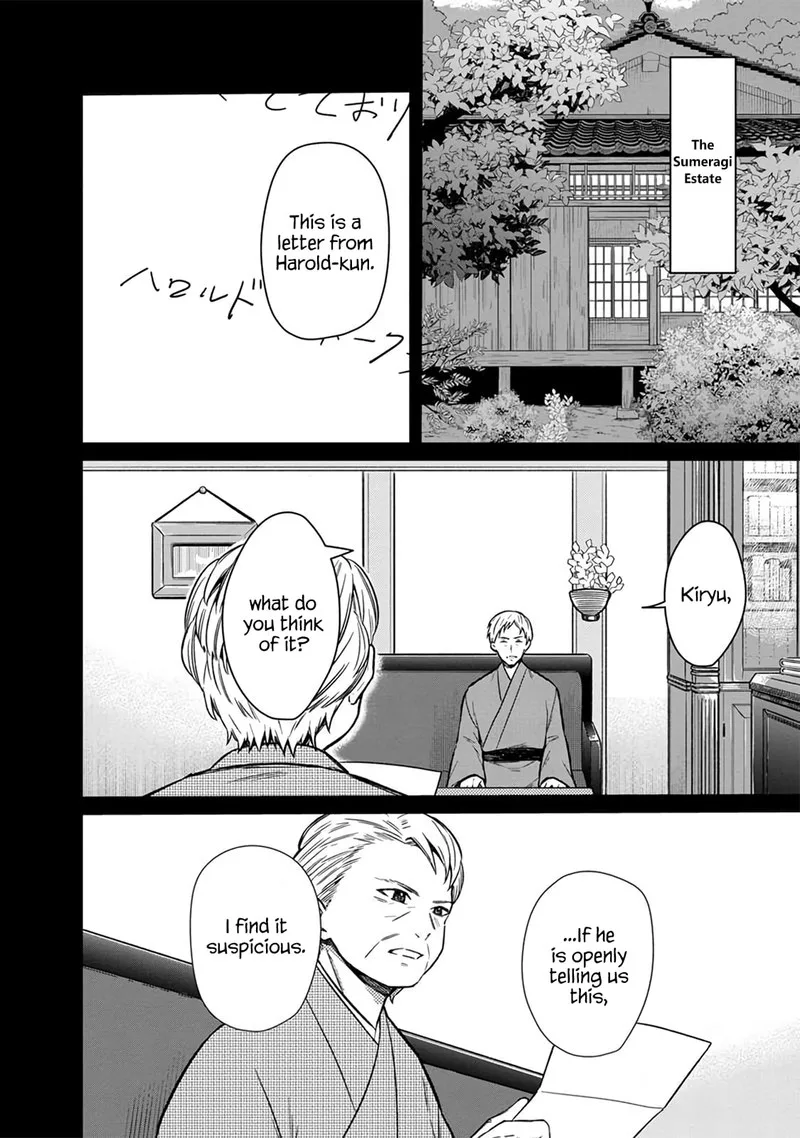 My Death Flags Show No Sign of Ending Chapter 9 page 2