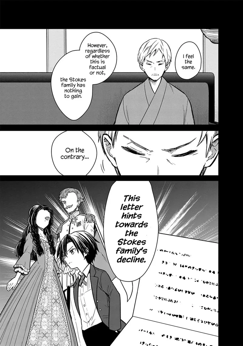 My Death Flags Show No Sign of Ending Chapter 9 page 3