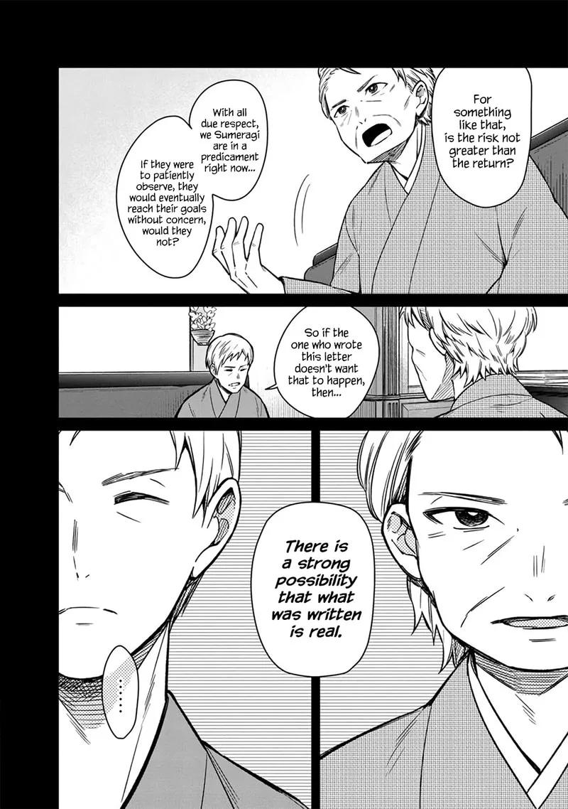 My Death Flags Show No Sign of Ending Chapter 9 page 6