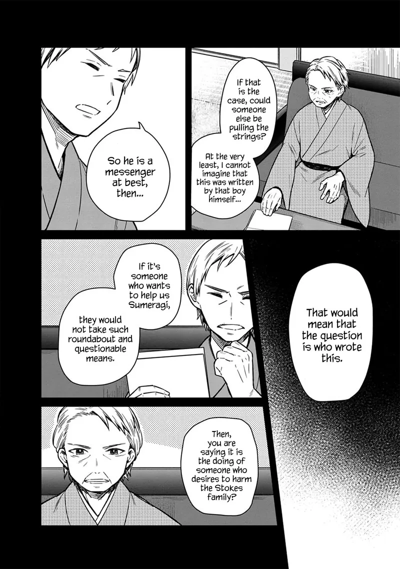 My Death Flags Show No Sign of Ending Chapter 9 page 4