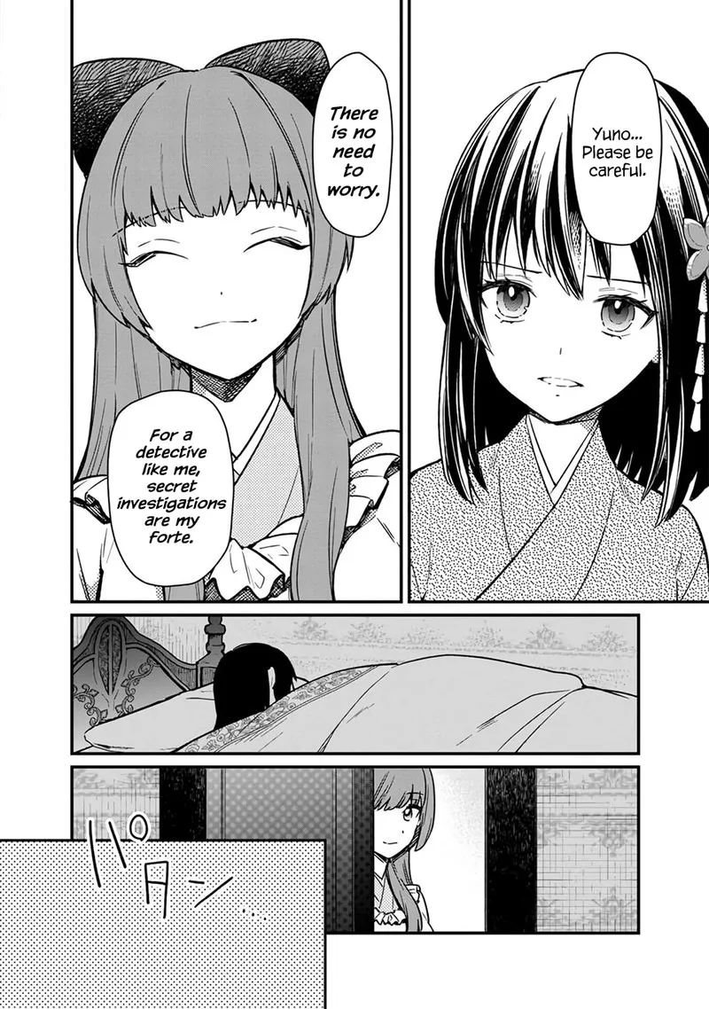 My Death Flags Show No Sign of Ending Chapter 9 page 14