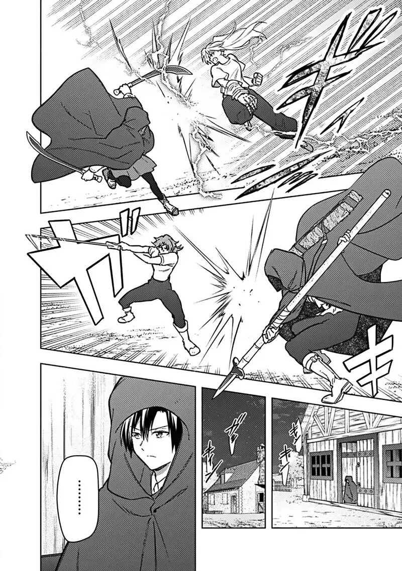My Death Flags Show No Sign of Ending Chapter 90 page 14