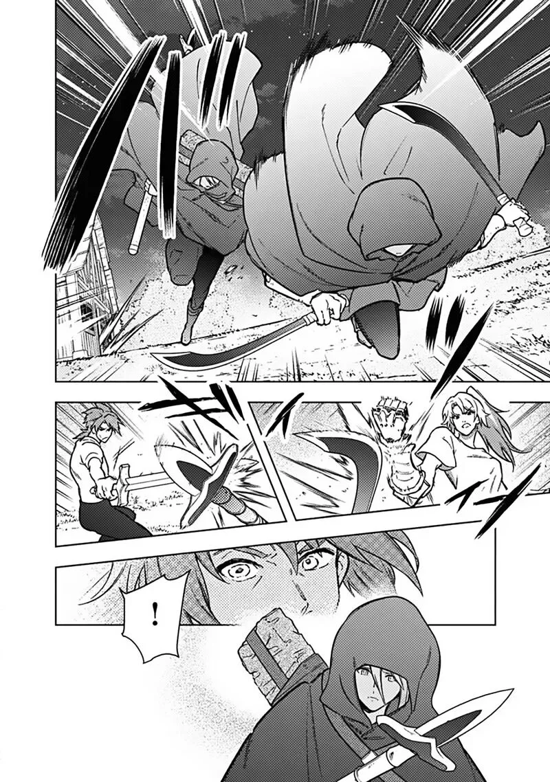 My Death Flags Show No Sign of Ending Chapter 90 page 12