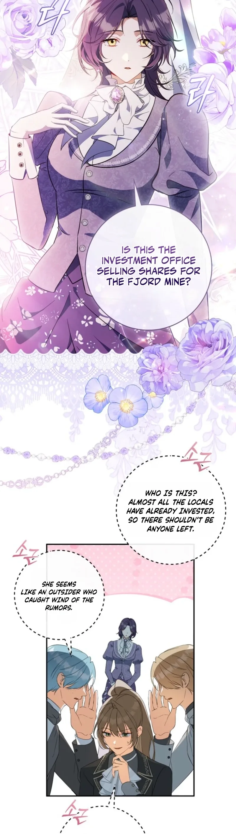 My Dream is to Get My Own House Chapter 70 page 17