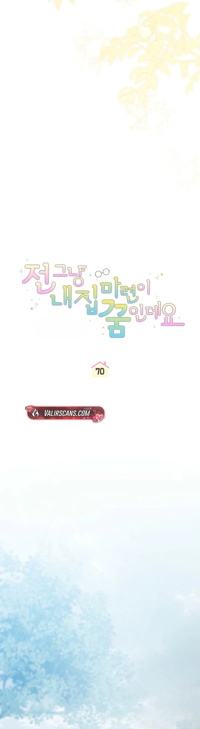 My Dream is to Get My Own House Chapter 70 page 6