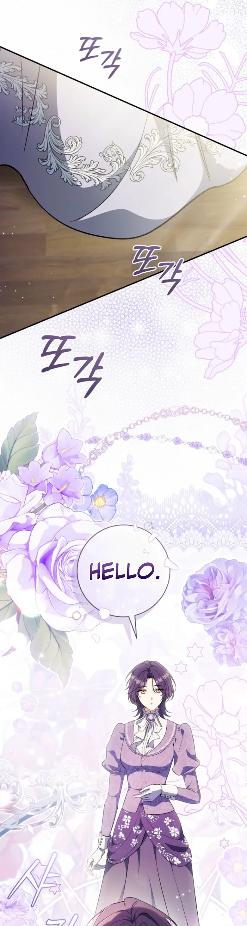 My Dream is to Get My Own House Chapter 70 page 16