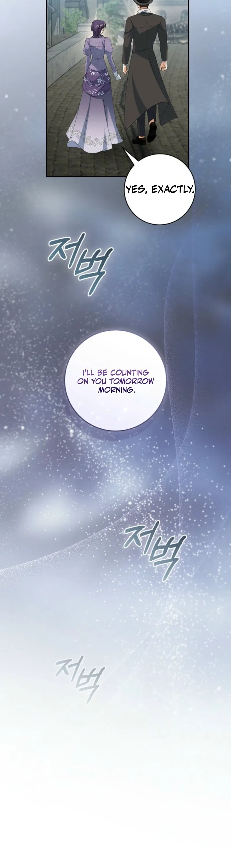 My Dream is to Get My Own House Chapter 70 page 32