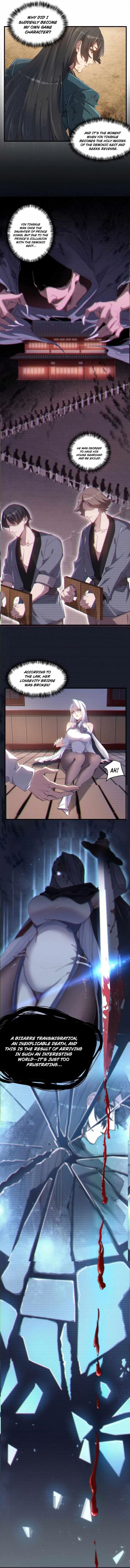 My enemies became my companions Chapter 1 page 4