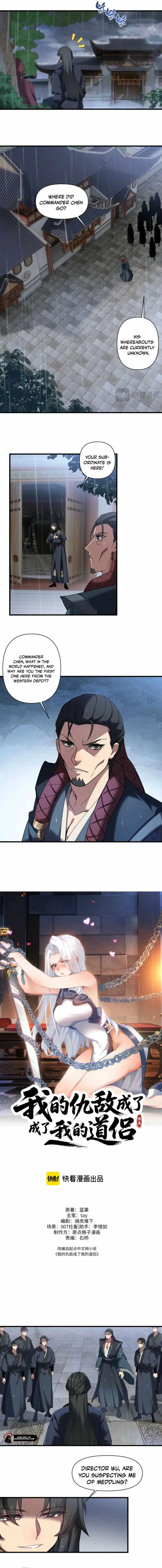 My enemies became my companions Chapter 12 page 4