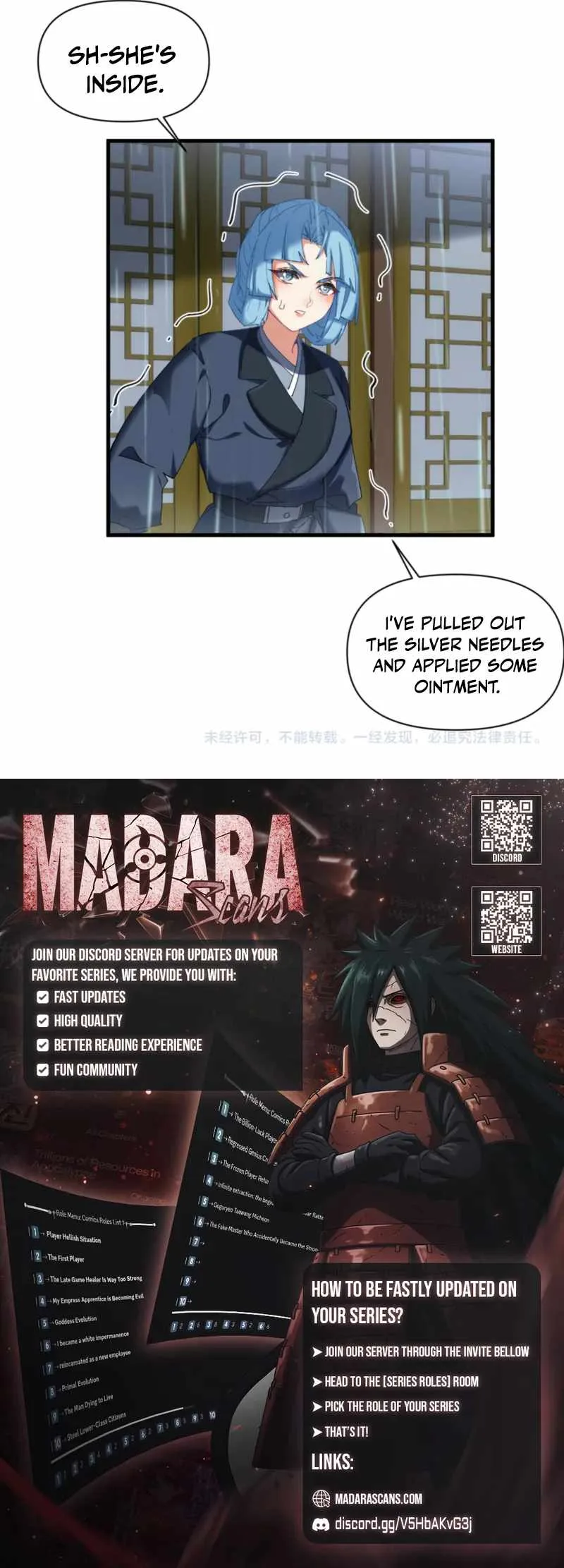 My enemies became my companions Chapter 12 page 8