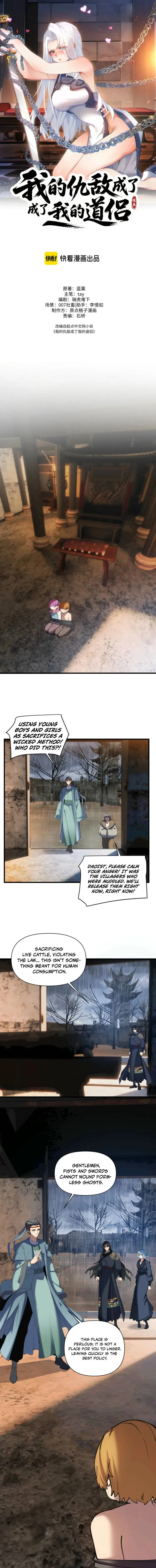 My enemies became my companions Chapter 30 page 3