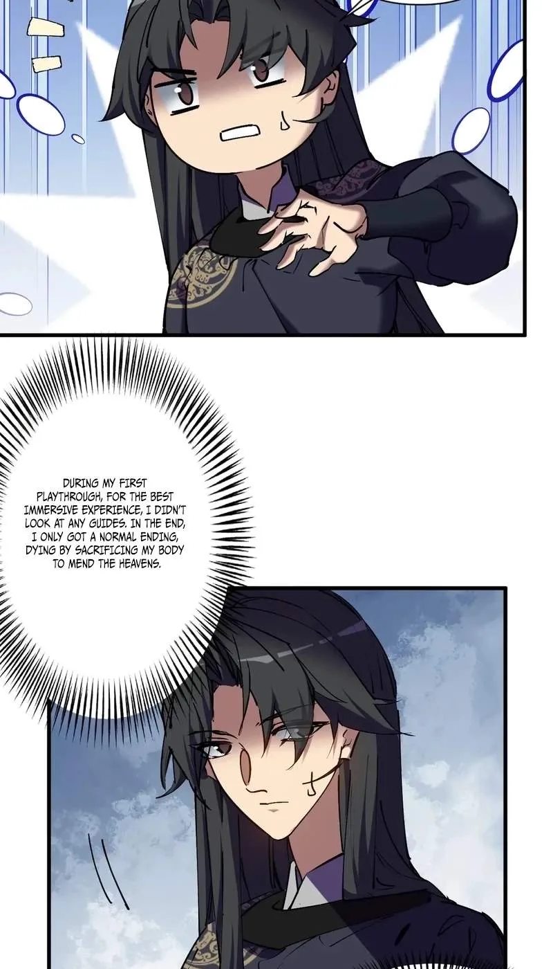 My enemies became my companions Chapter 65 page 19