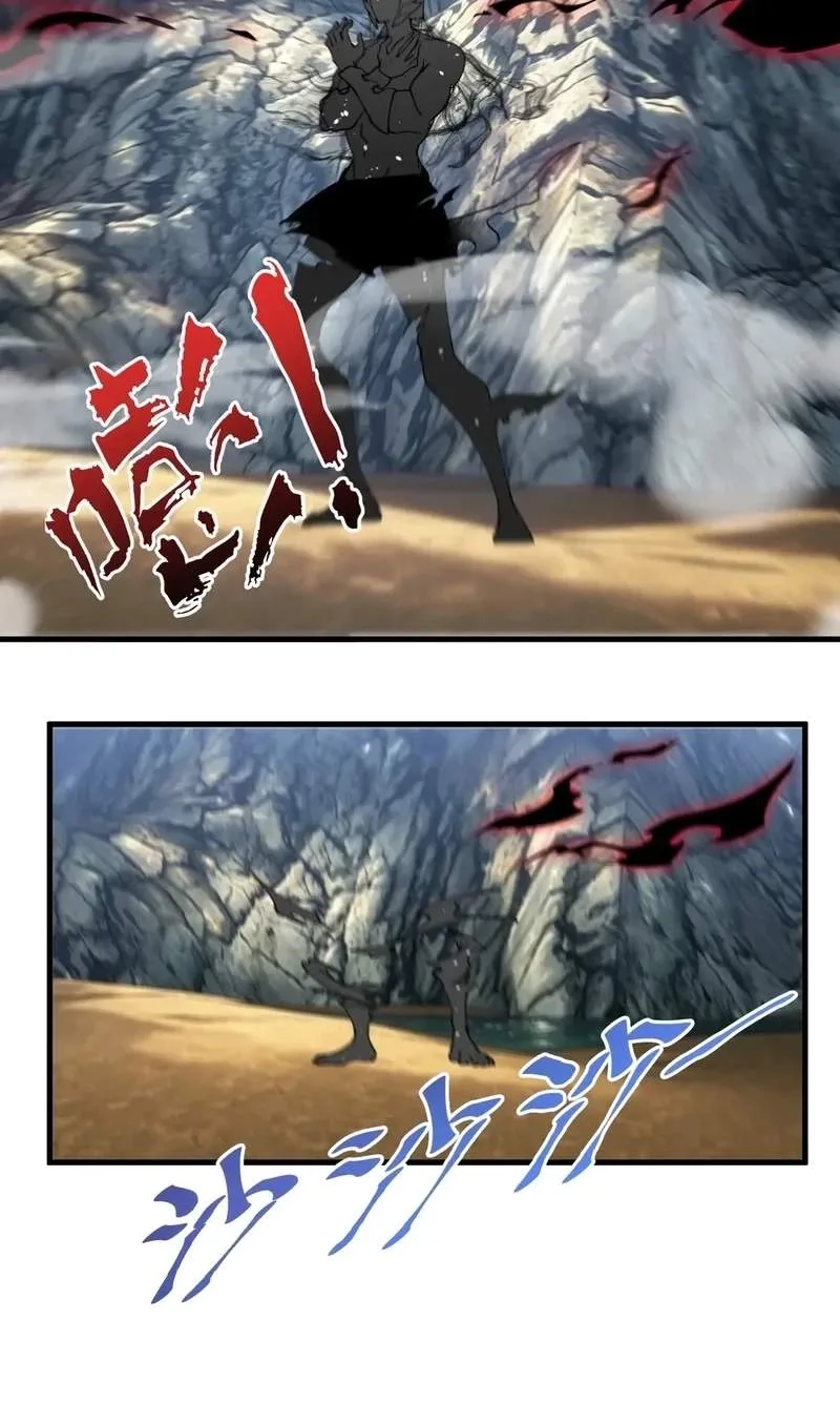 My enemies became my companions Chapter 65 page 10