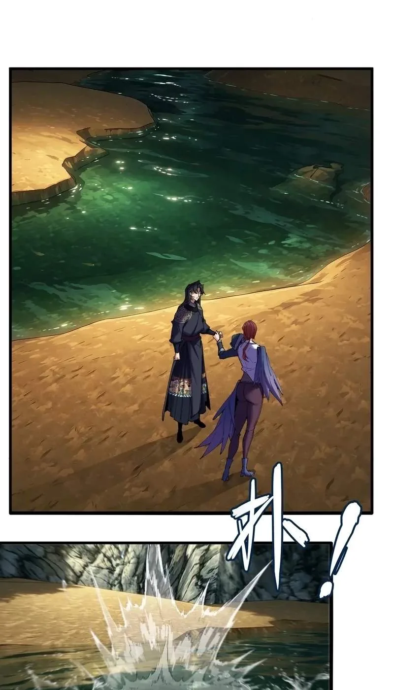 My enemies became my companions Chapter 65 page 12