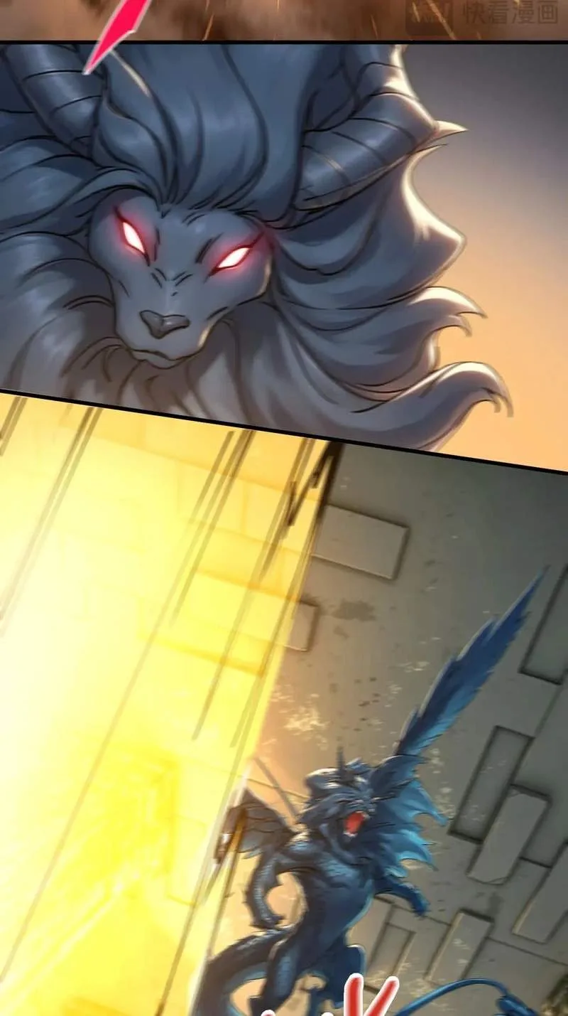 My enemies became my companions Chapter 66 page 13