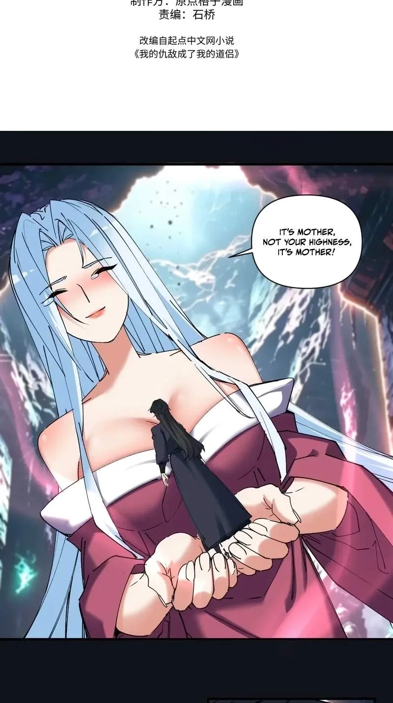 My enemies became my companions Chapter 68 page 3