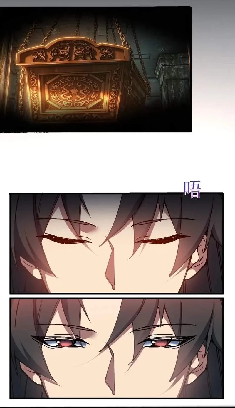 My enemies became my companions Chapter 68 page 9