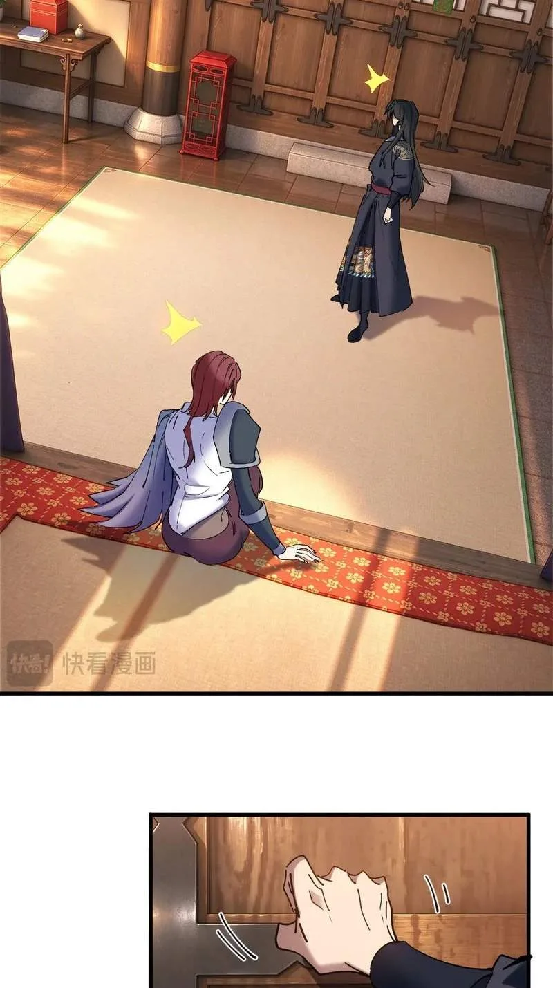 My enemies became my companions Chapter 70 page 6