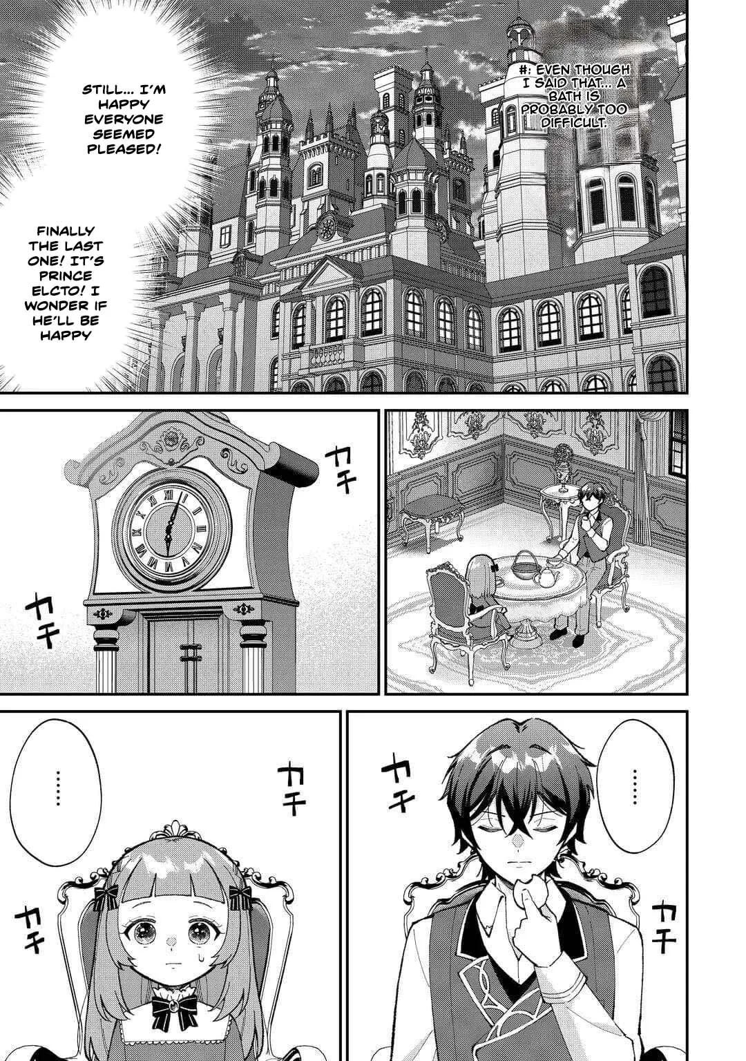 My Family Is Overpowered! The Reincarnated Youngest Princess Saves the World While Being Spoiled Chapter 3 page 14