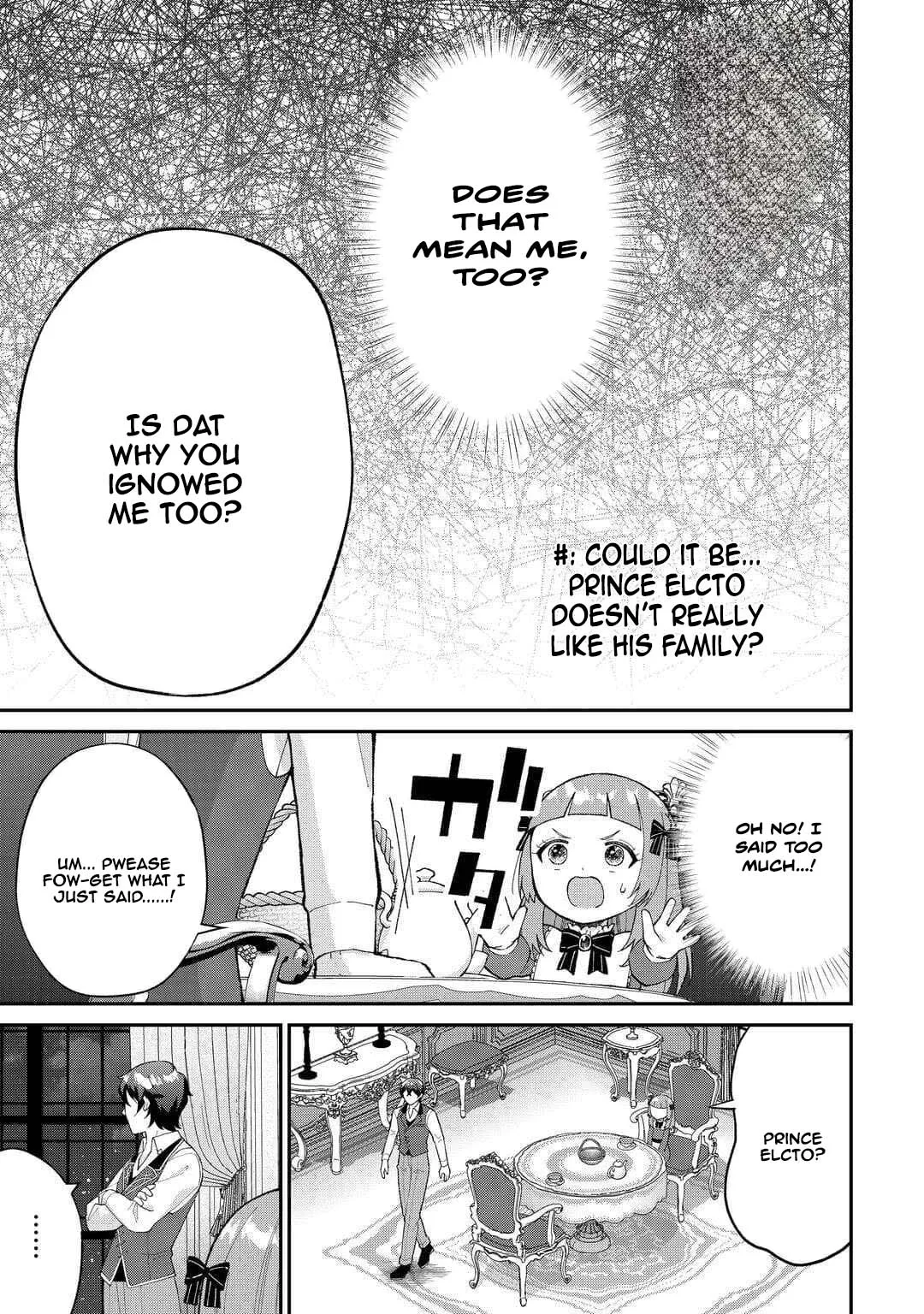 My Family Is Overpowered! The Reincarnated Youngest Princess Saves the World While Being Spoiled Chapter 3 page 16