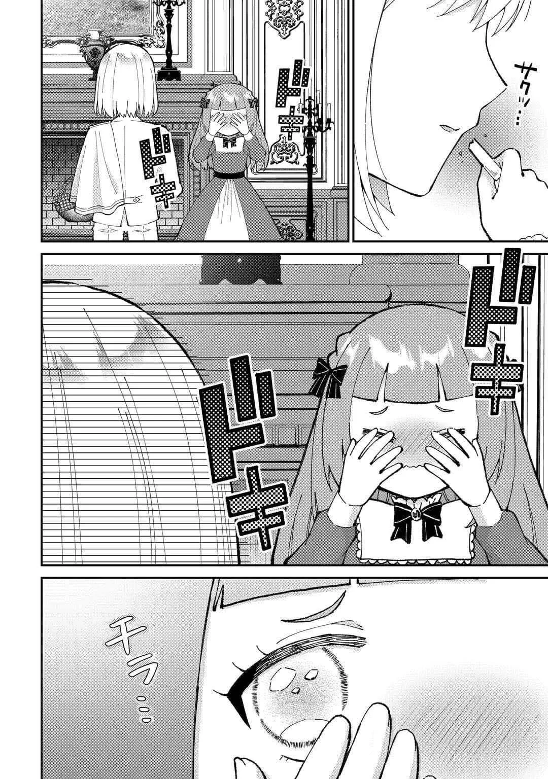 My Family Is Overpowered! The Reincarnated Youngest Princess Saves the World While Being Spoiled Chapter 3 page 5