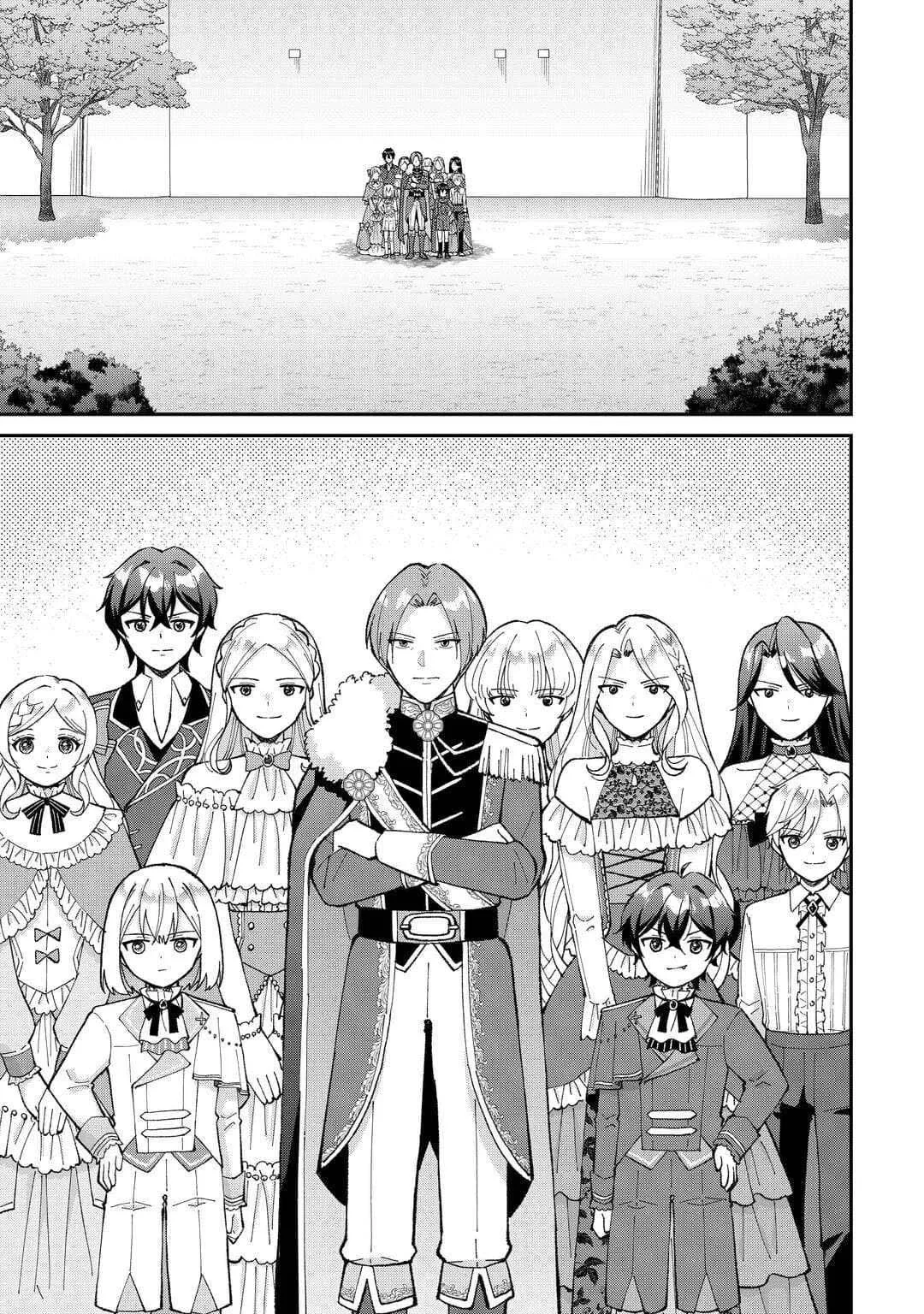 My Family Is Overpowered! The Reincarnated Youngest Princess Saves the World While Being Spoiled Chapter 3 page 24