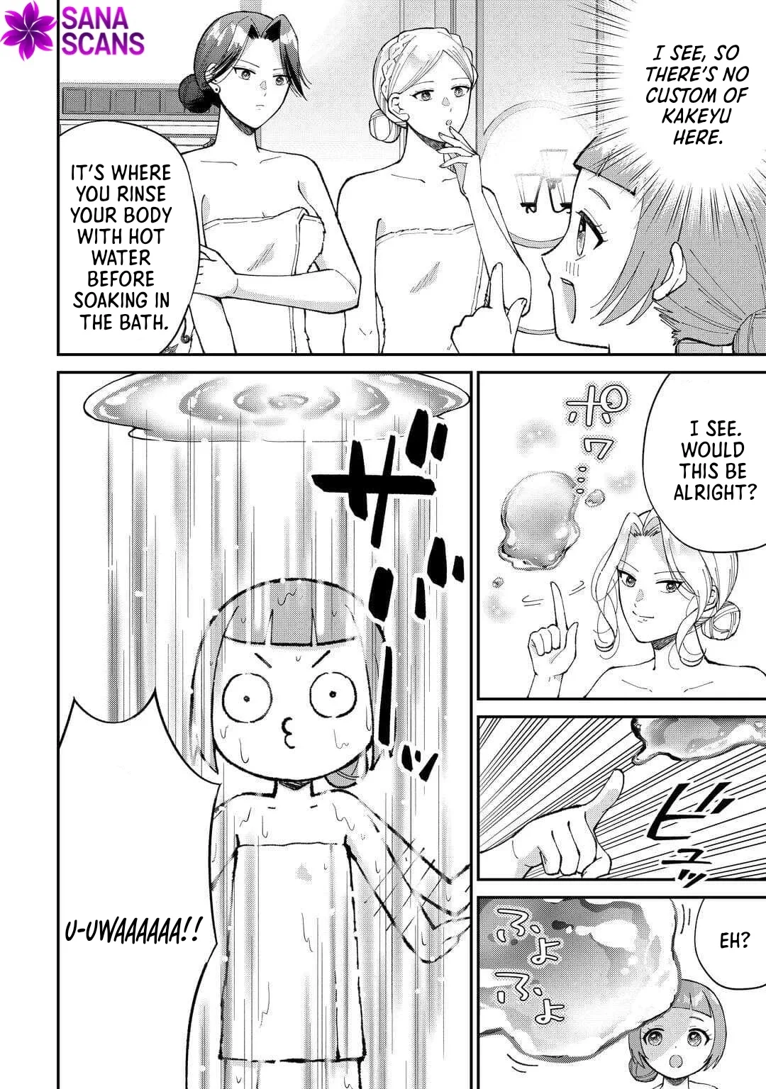 My Family Is Overpowered! The Reincarnated Youngest Princess Saves the World While Being Spoiled Chapter 4 page 12