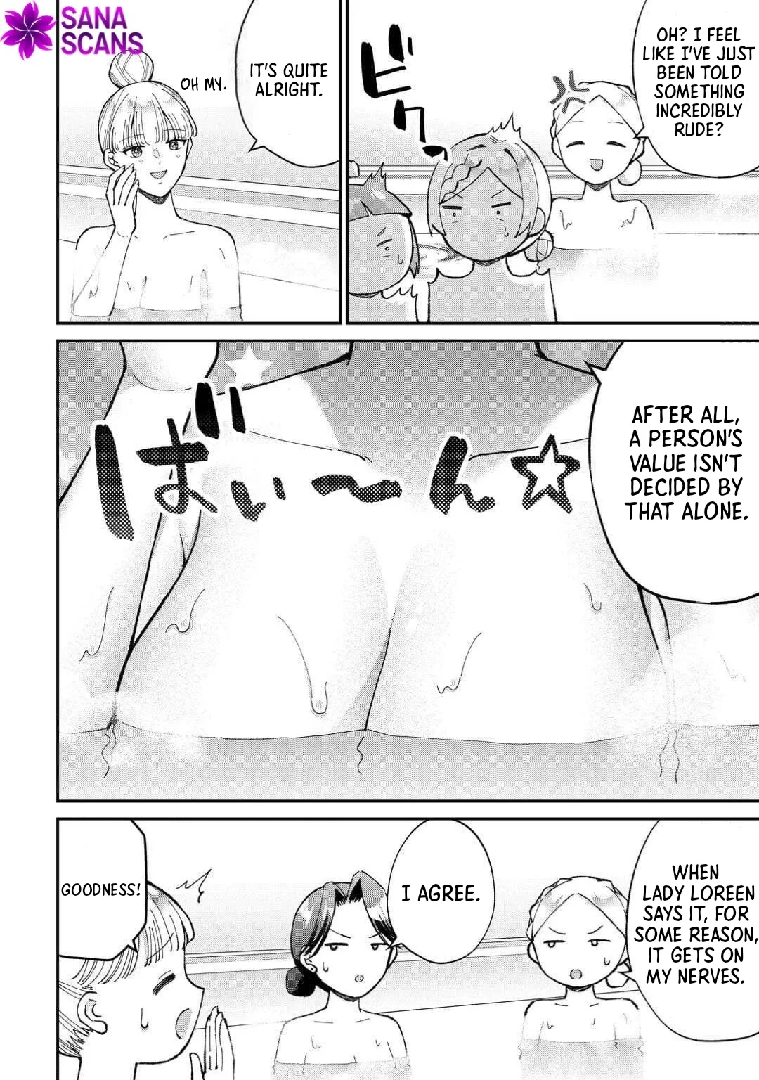 My Family Is Overpowered! The Reincarnated Youngest Princess Saves the World While Being Spoiled Chapter 4 page 16