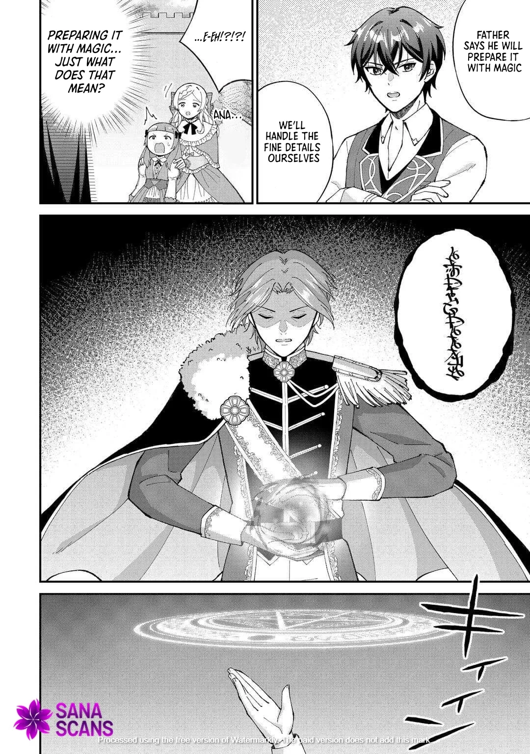 My Family Is Overpowered! The Reincarnated Youngest Princess Saves the World While Being Spoiled Chapter 4 page 2