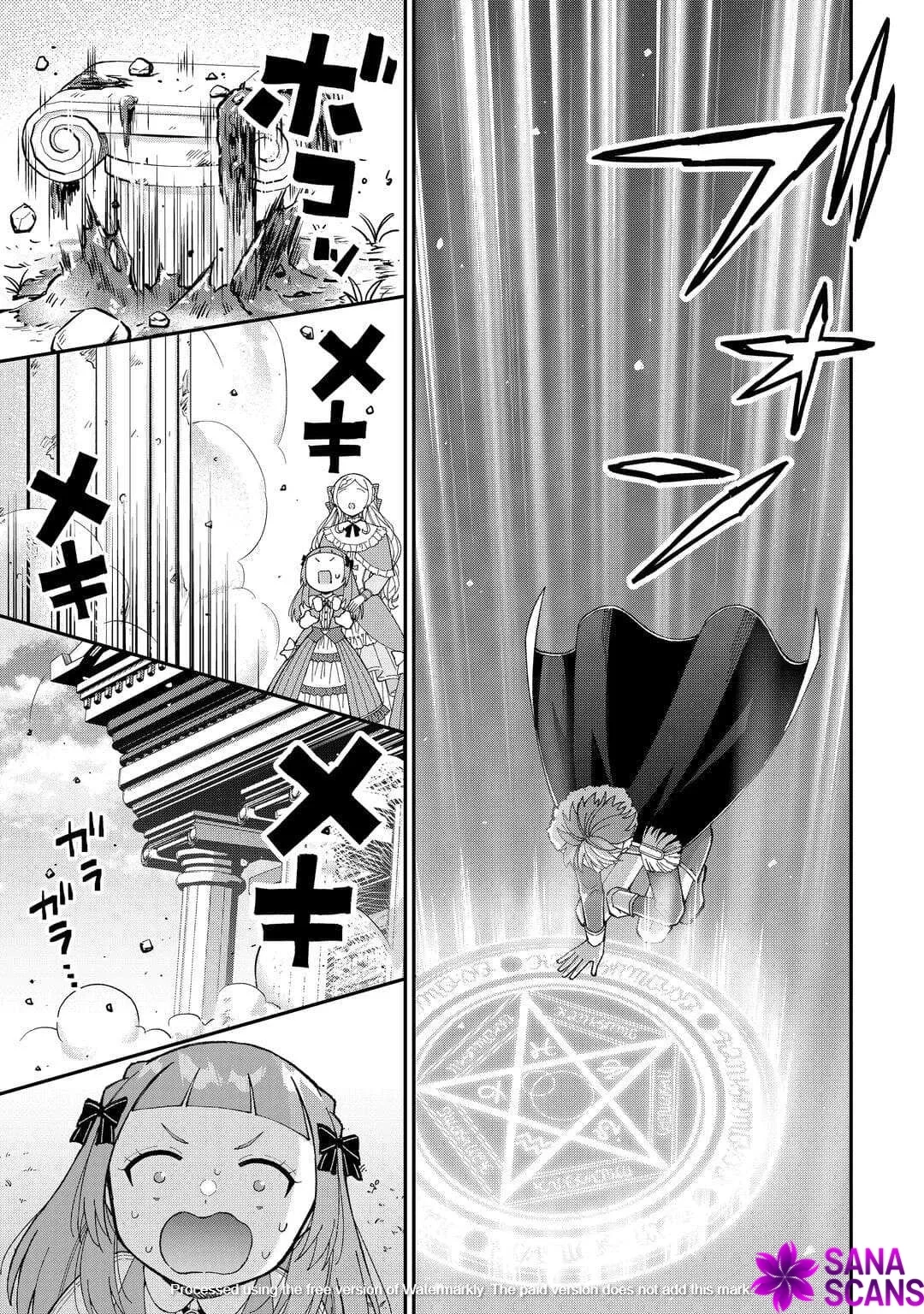 My Family Is Overpowered! The Reincarnated Youngest Princess Saves the World While Being Spoiled Chapter 4 page 3