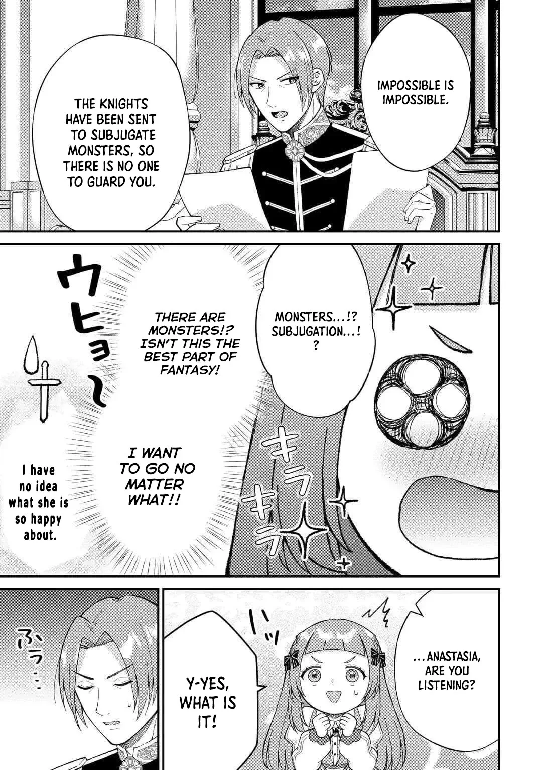 My Family Is Overpowered! The Reincarnated Youngest Princess Saves the World While Being Spoiled Chapter 6 page 13