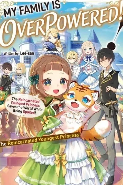 My Family Is Overpowered! The Reincarnated Youngest Princess Saves the World While Being Spoiled cover