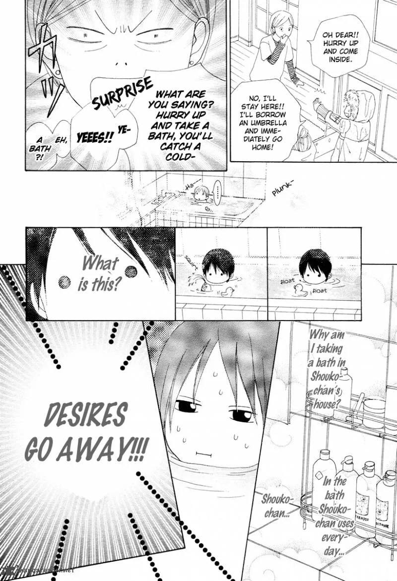 My Favorite Girl Chapter 1 page 14