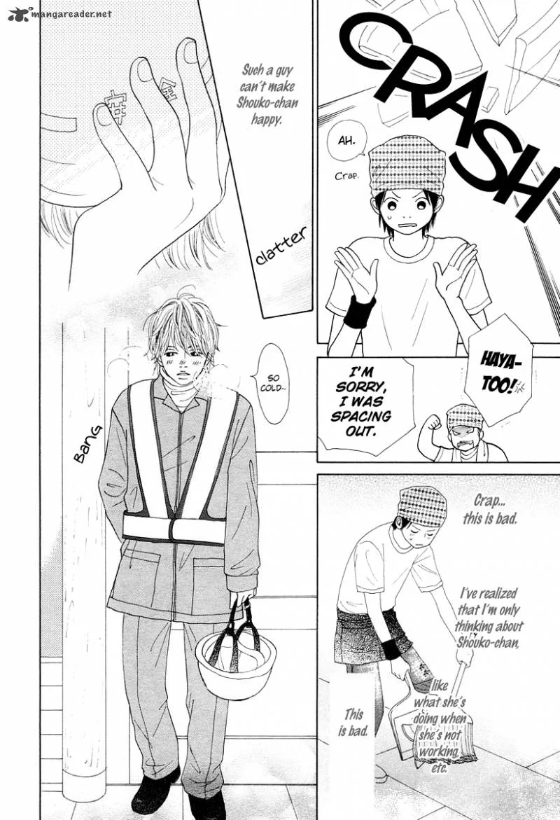 My Favorite Girl Chapter 1 page 24