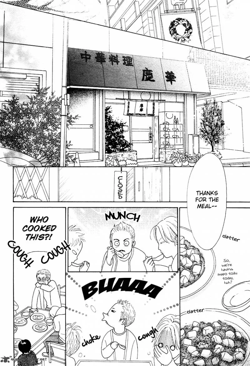 My Favorite Girl Chapter 1 page 4