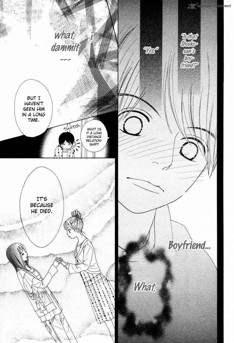 My Favorite Girl Chapter 1 page 17