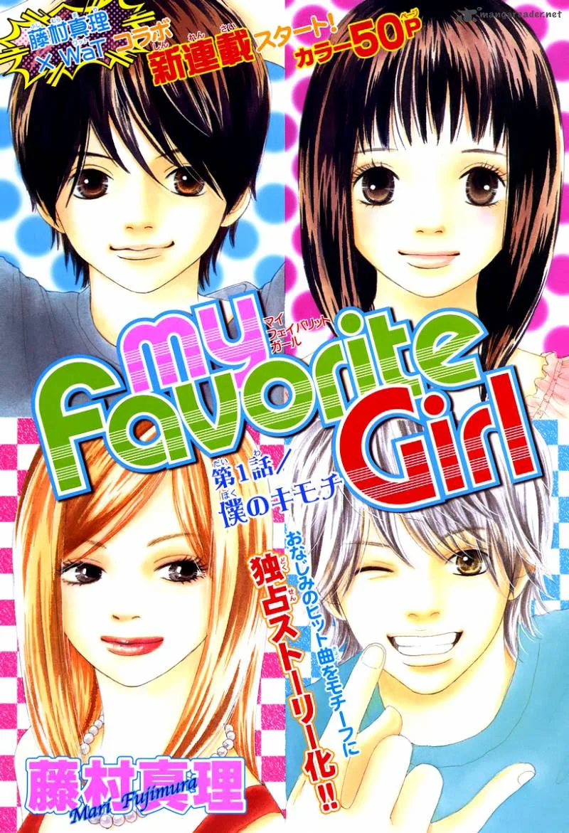 My Favorite Girl Chapter 1 page 2