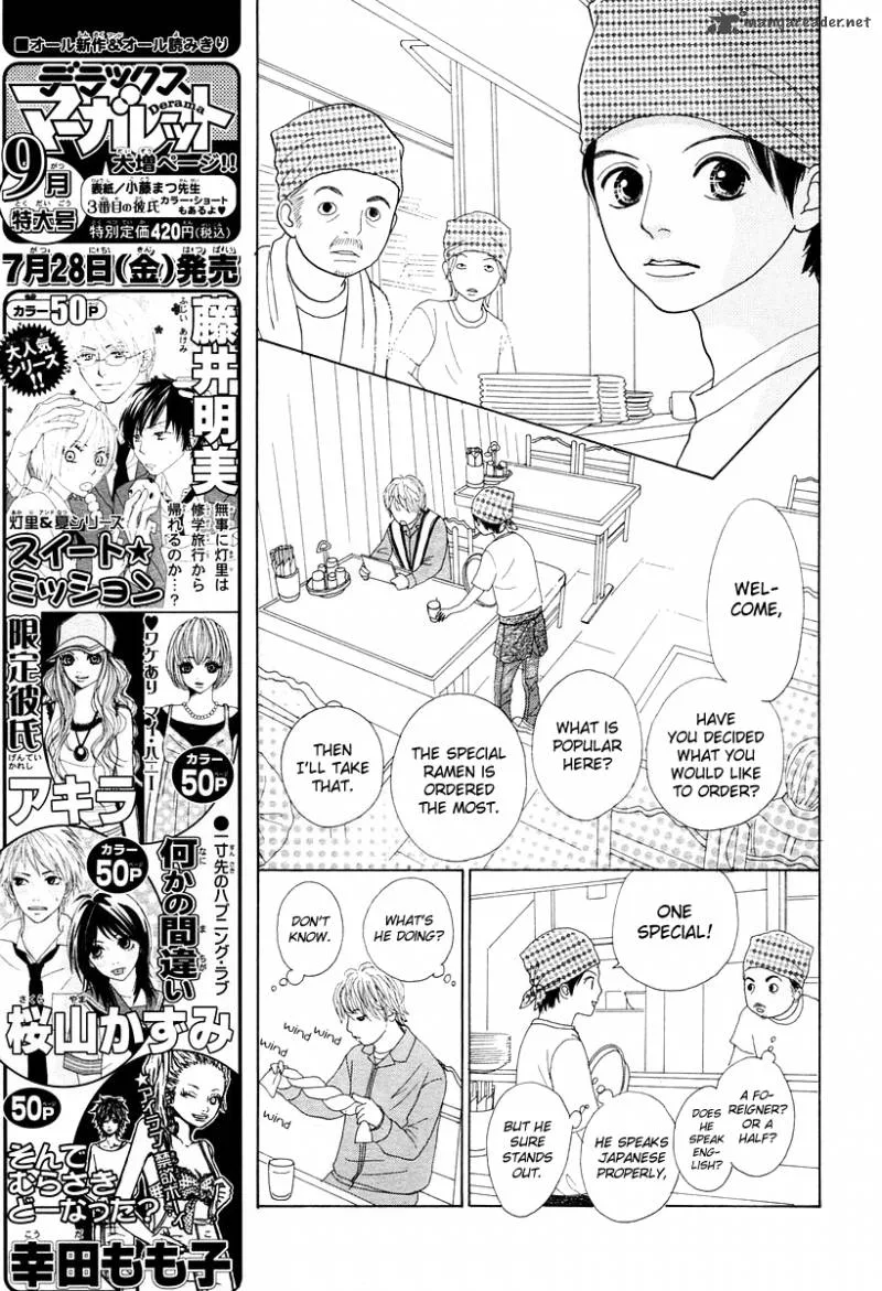 My Favorite Girl Chapter 1 page 25