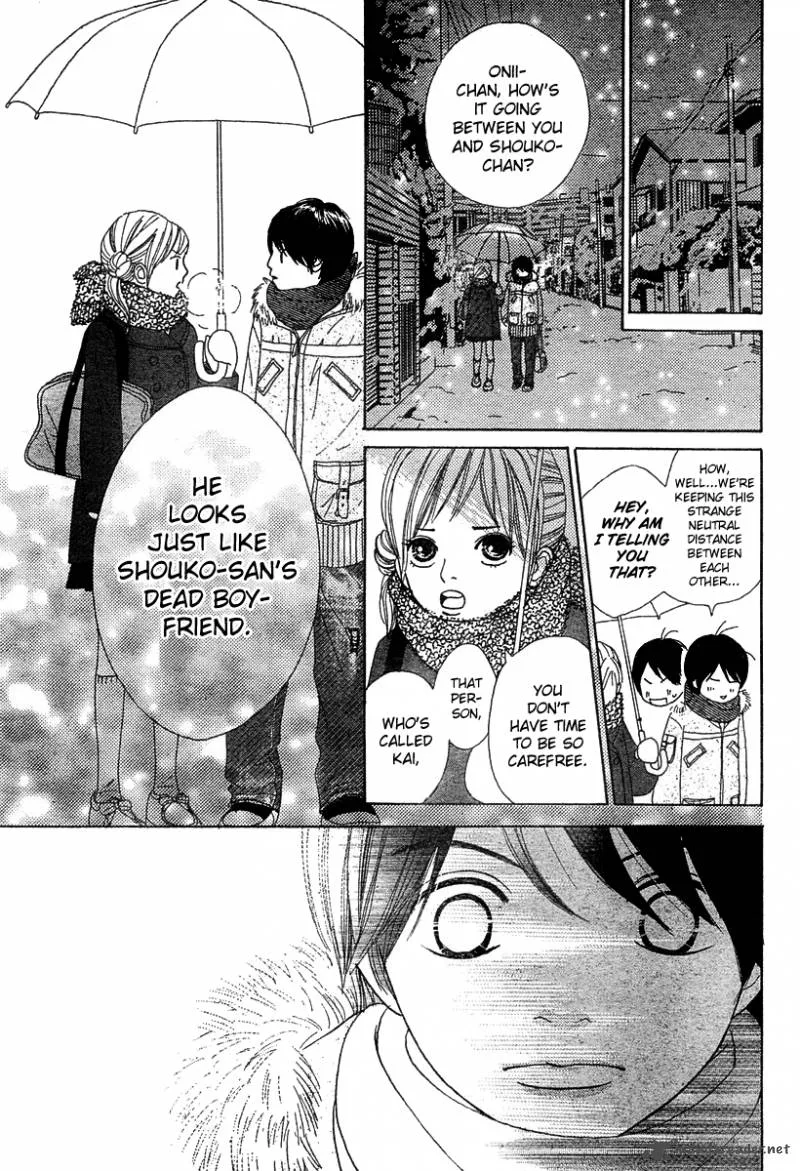 My Favorite Girl Chapter 1 page 43