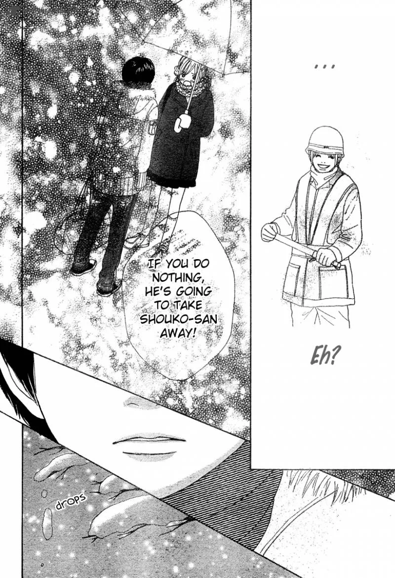 My Favorite Girl Chapter 1 page 44