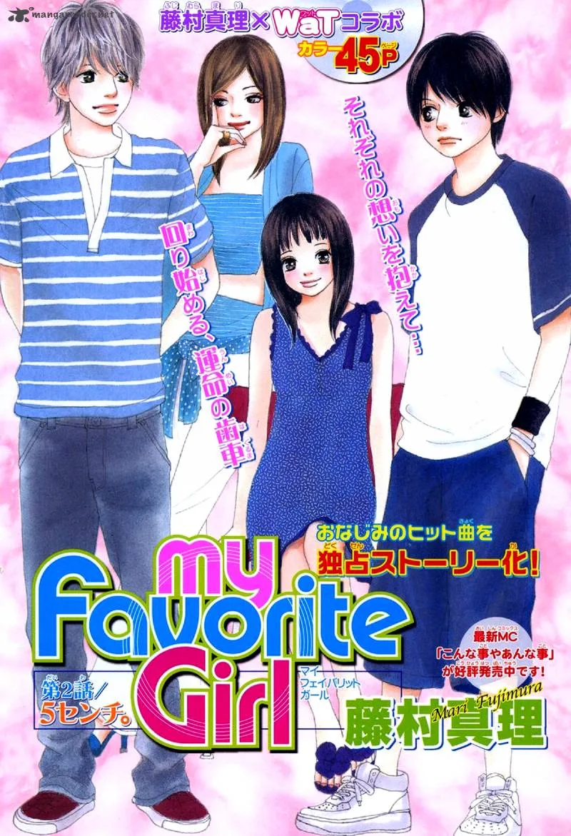 My Favorite Girl Chapter 2 page 3