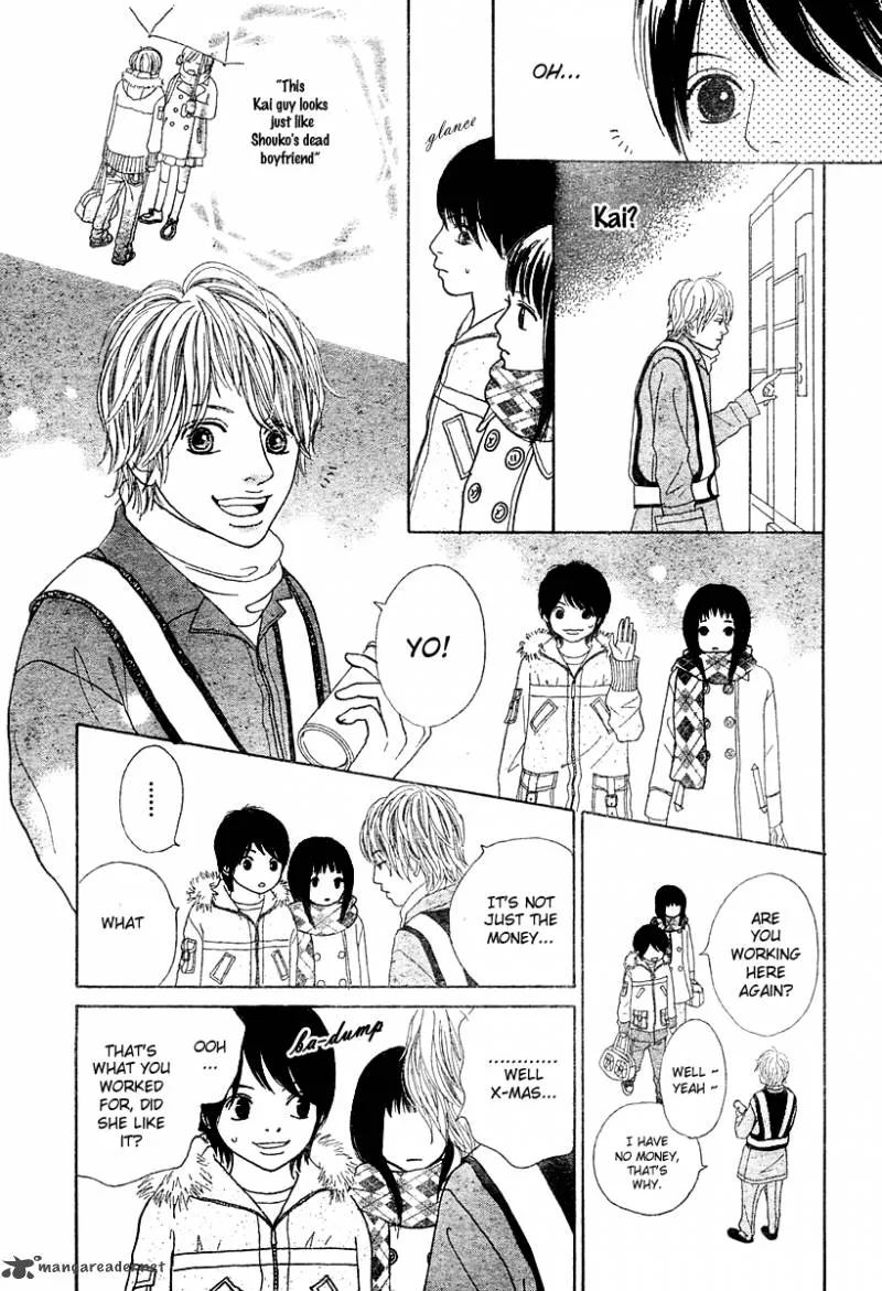 My Favorite Girl Chapter 2 page 16