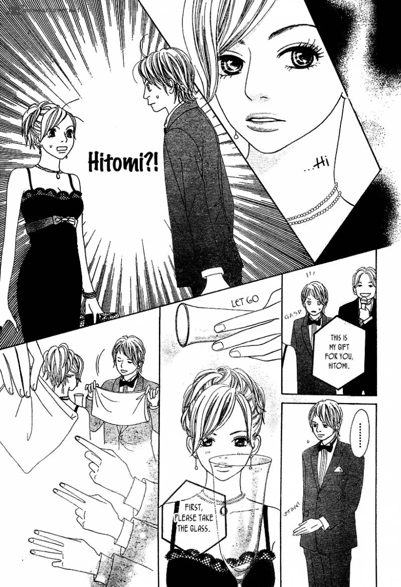 My Favorite Girl Chapter 2 page 24