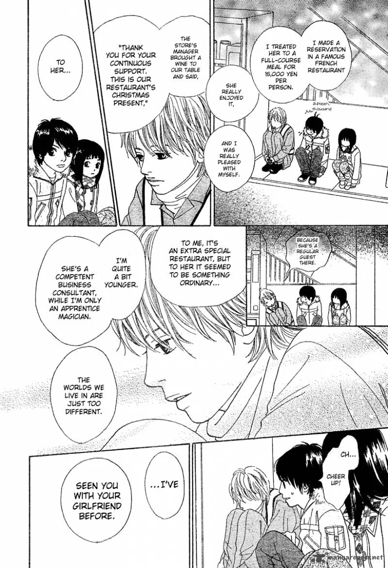 My Favorite Girl Chapter 2 page 17