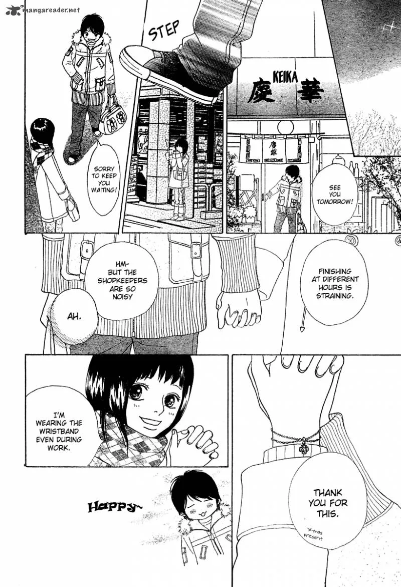 My Favorite Girl Chapter 2 page 15