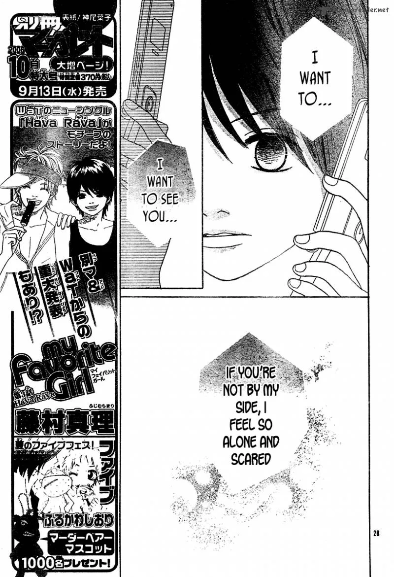 My Favorite Girl Chapter 2 page 30