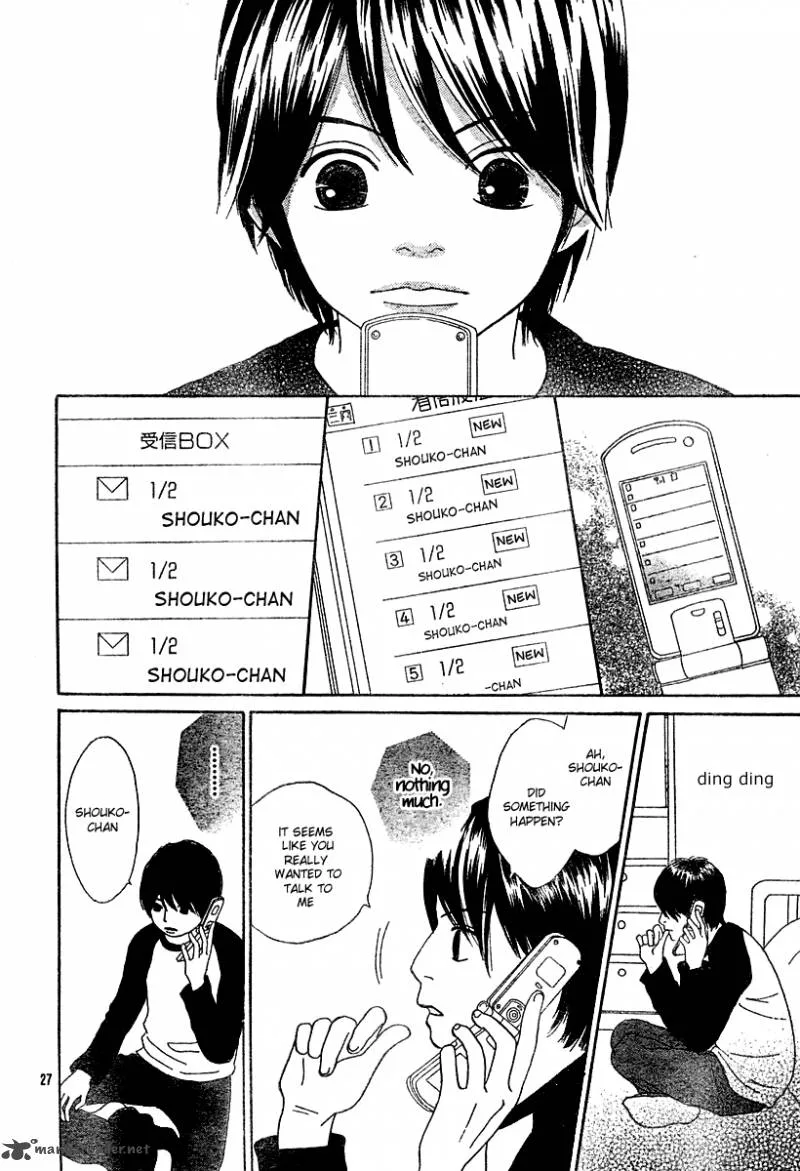 My Favorite Girl Chapter 2 page 29
