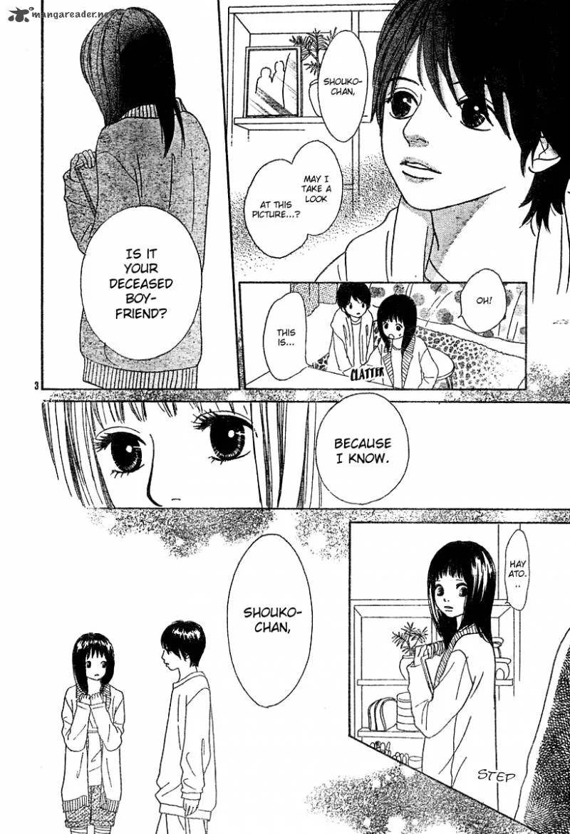 My Favorite Girl Chapter 2 page 5