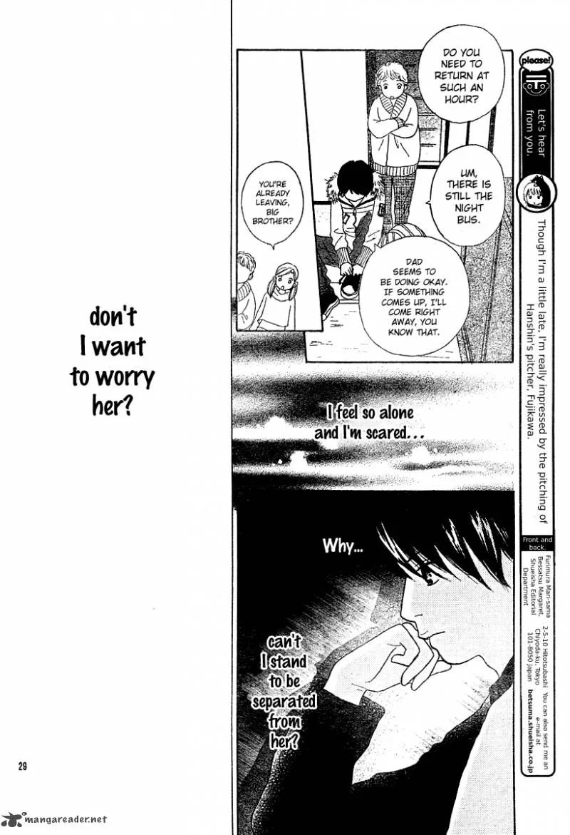 My Favorite Girl Chapter 2 page 31