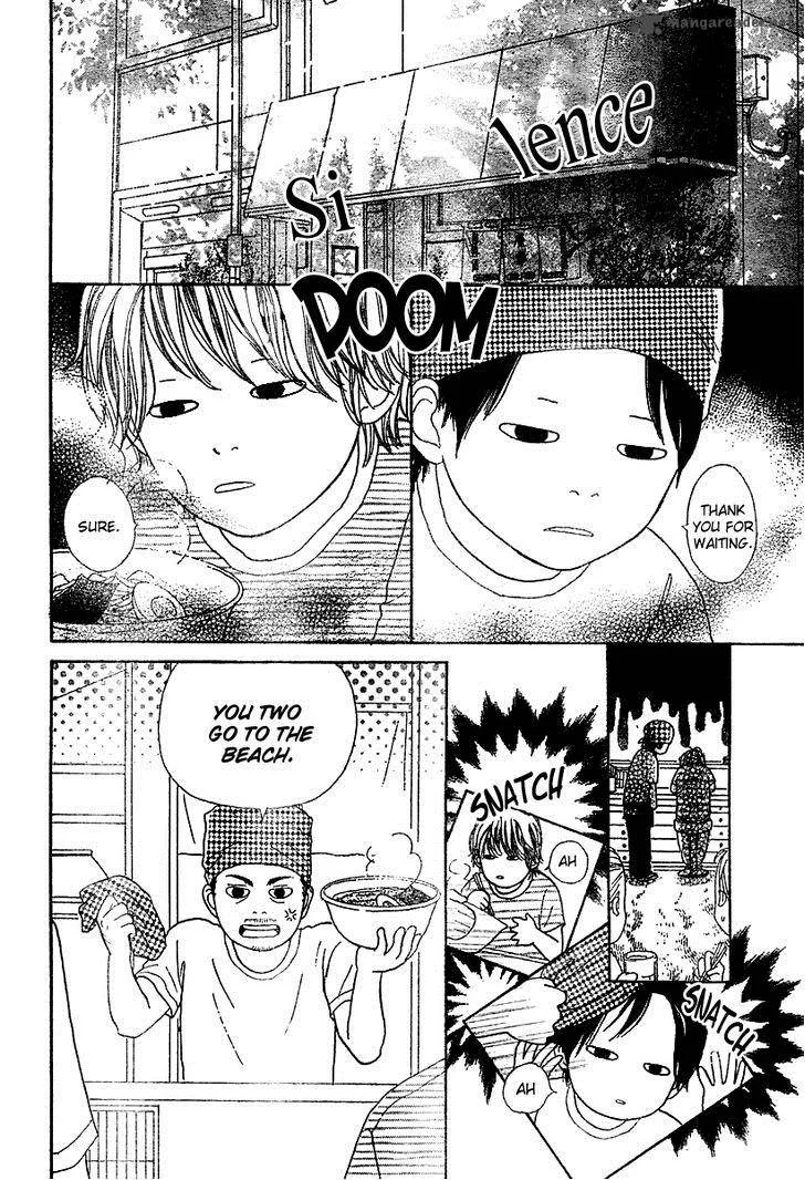 My Favorite Girl Chapter 3 page 3